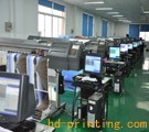 杭州恒达印刷包装有限公司